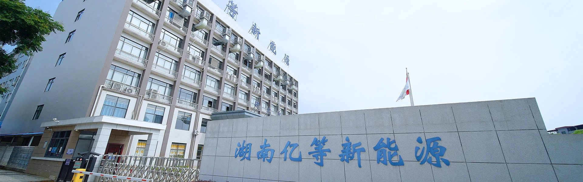 Chính sách bảo mật